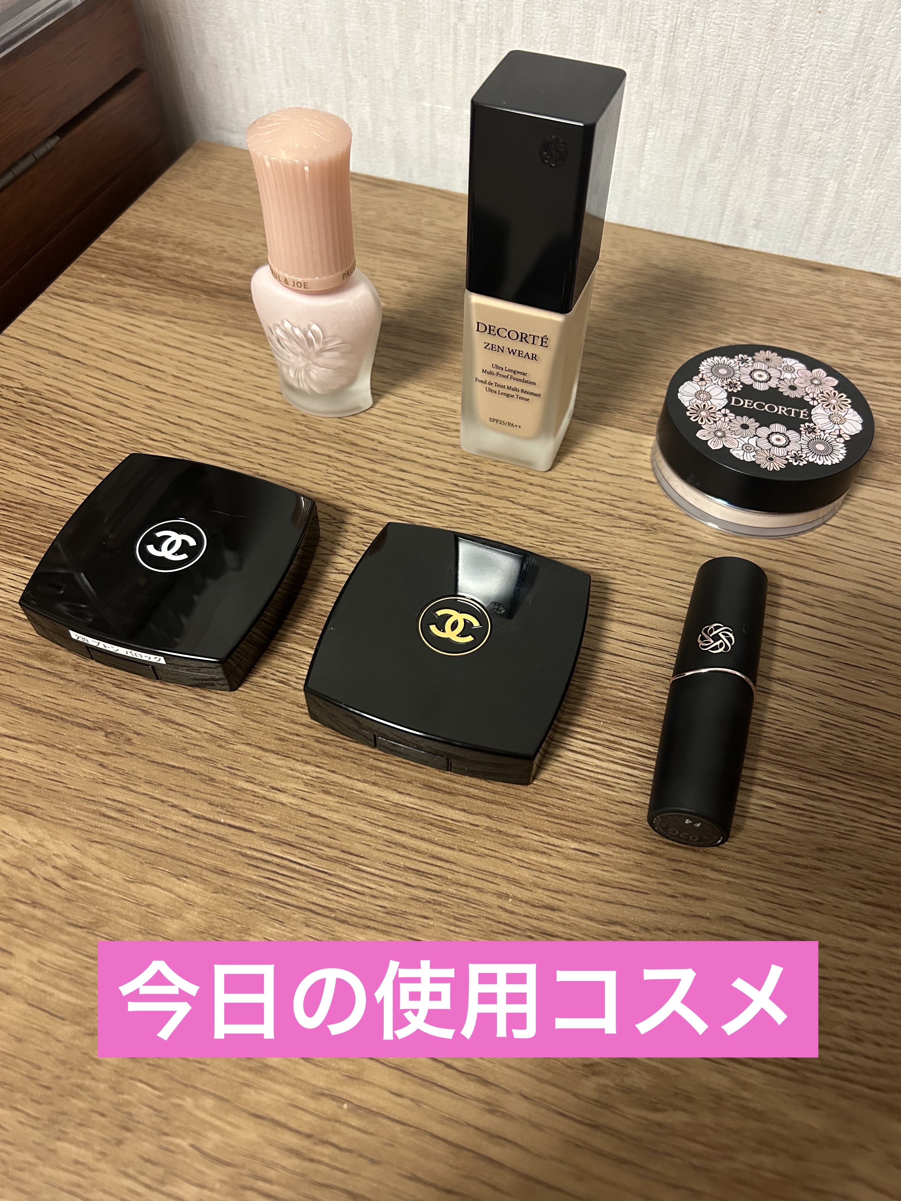 モイスチュアライジング プライマー 00(限定ハーフサイズ)/PAUL & JOE BEAUTE/化粧下地を使ったクチコミ（1枚目）