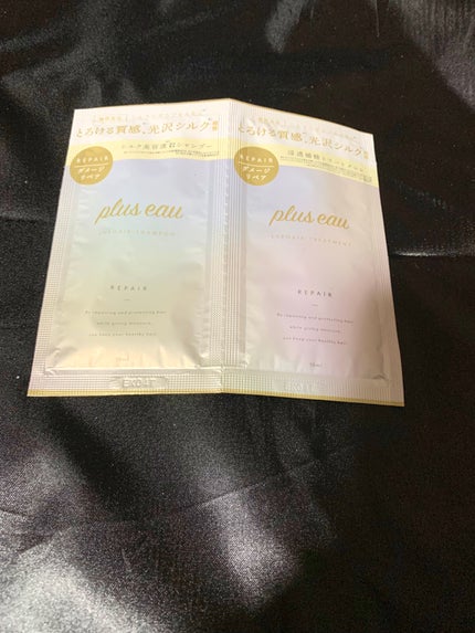 リポアシャンプー/リポアトリートメント/plus eau/市販シャンプーを使ったクチコミ(1枚目)