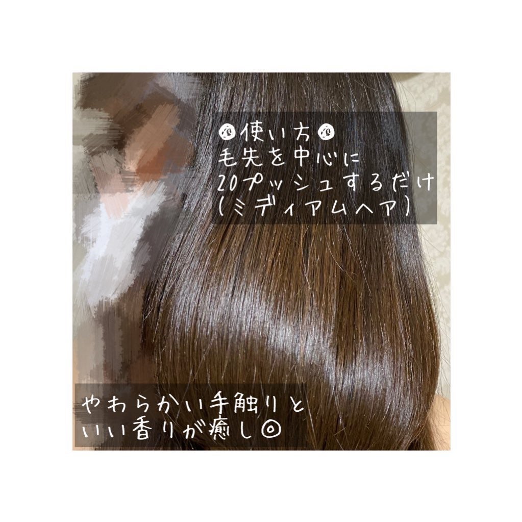 ワンダーシールド/サブリミック/アウトバストリートメントを使ったクチコミ(2枚目)