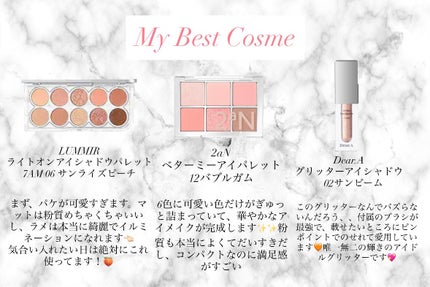 スターダストダイヤモンドハイライトパウダー/PERFECT DIARY/パウダーハイライトを使ったクチコミ(5枚目)