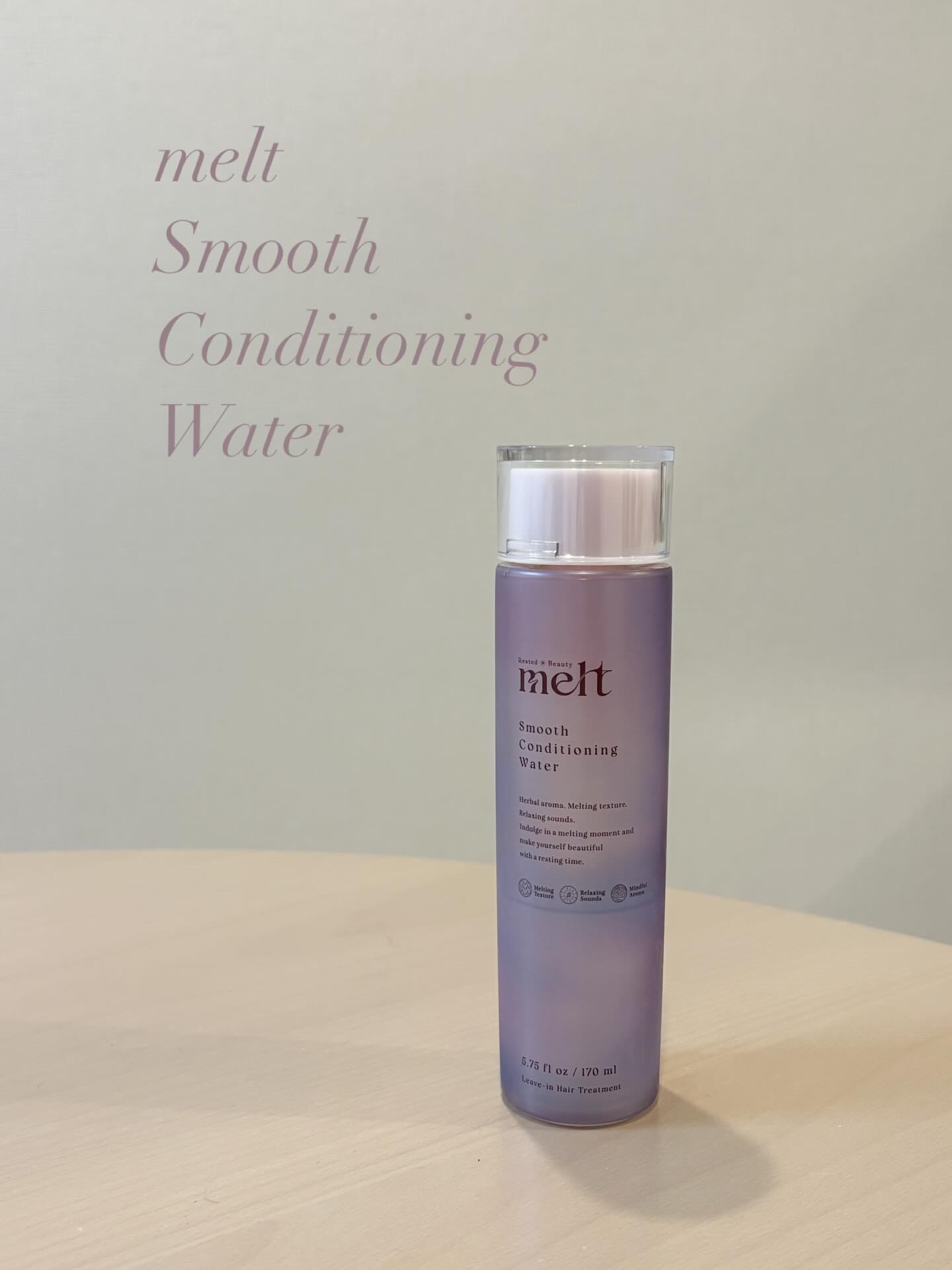 スムース コンディショニング ウォーター/melt/アウトバストリートメントを使ったクチコミ（1枚目）