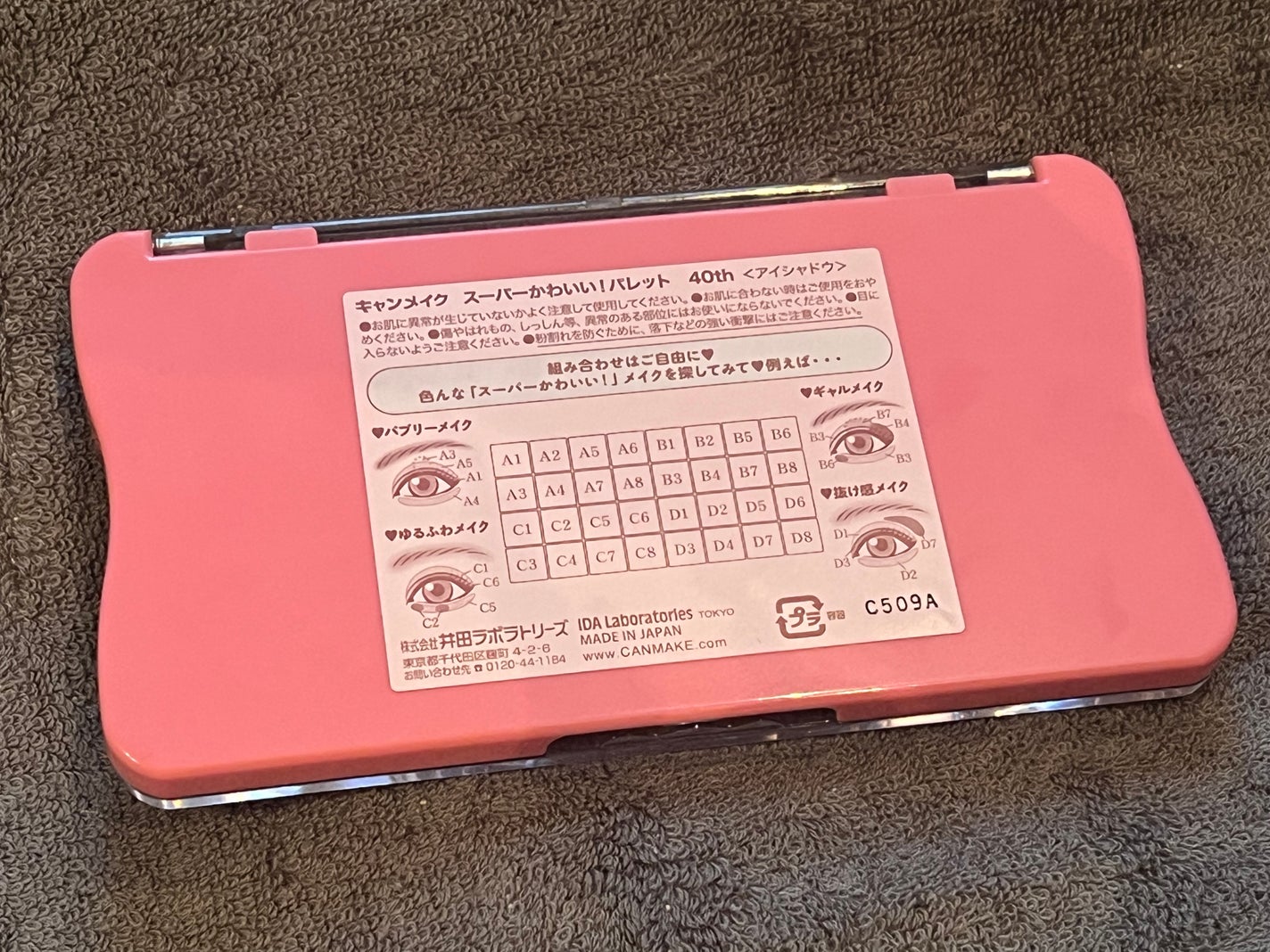 スーパーかわいい!パレット/キャンメイク/アイシャドウを使ったクチコミ(4枚目)