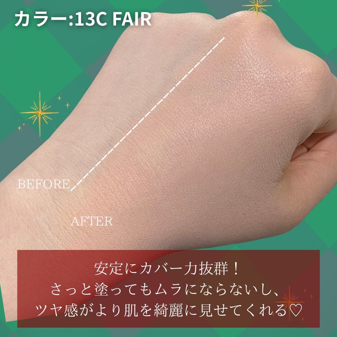 マスク フィット レッド クッション/TIRTIR(ティルティル)/クッションファンデーションを使ったクチコミ(4枚目)