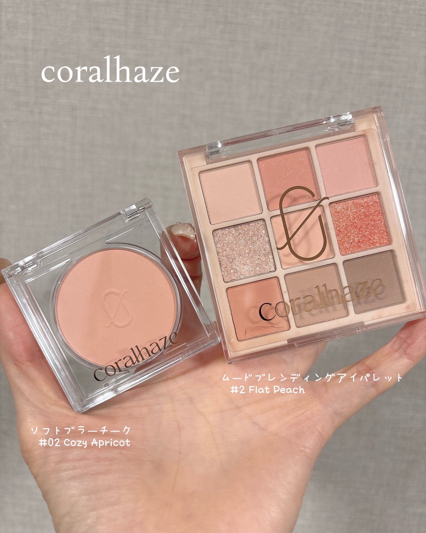 ムードブレンディングシャドウパレット/Coralhaze/アイシャドウパレットを使ったクチコミ(2枚目)