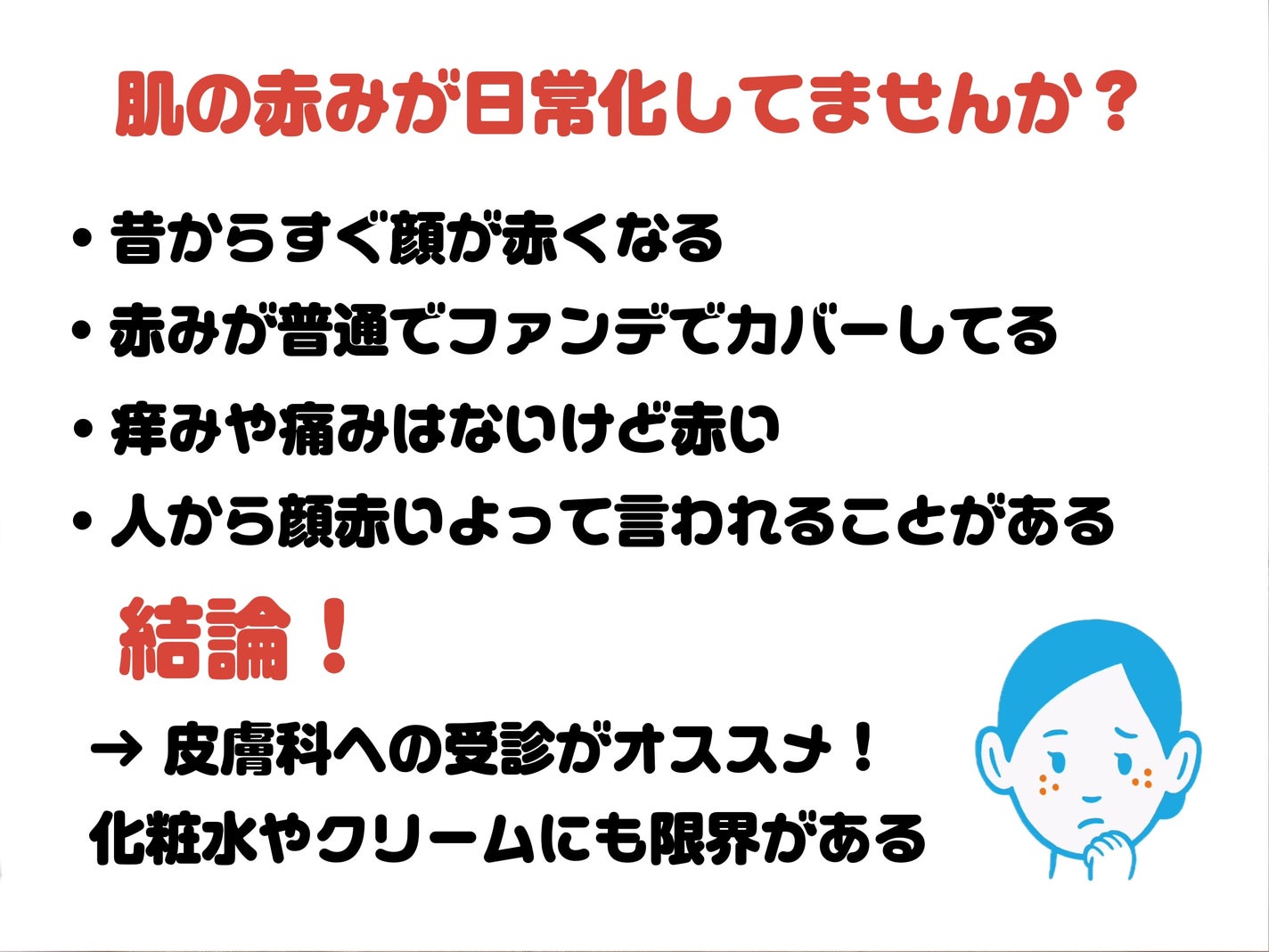 潤浸保湿 フェイスクリーム/キュレル/フェイスクリームを使ったクチコミ(2枚目)