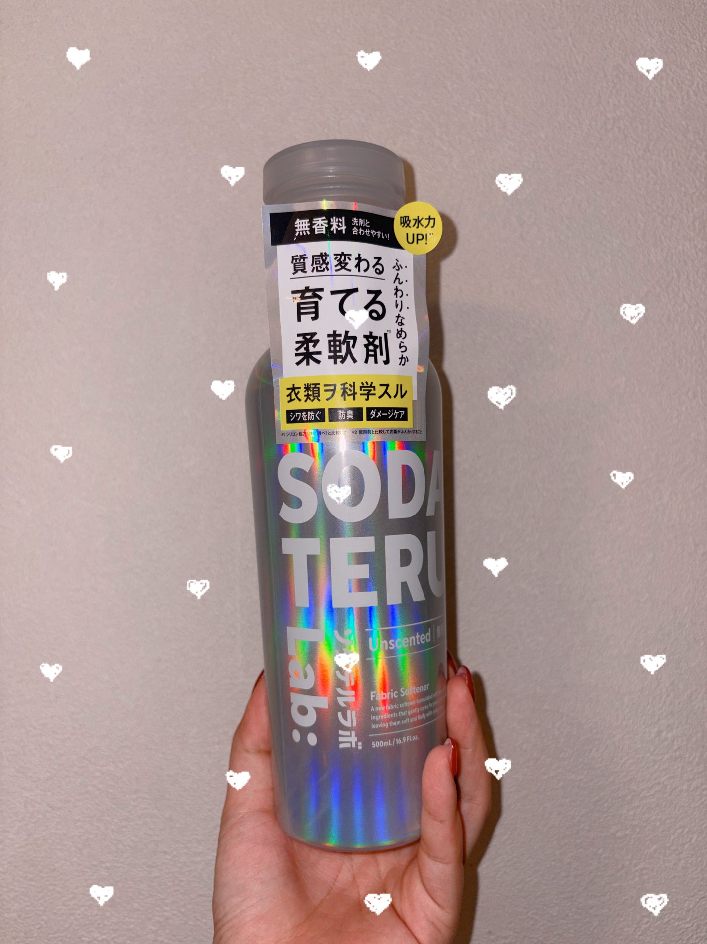 柔軟剤(無香料)/ソダテルラボ/柔軟剤を使ったクチコミ(1枚目)