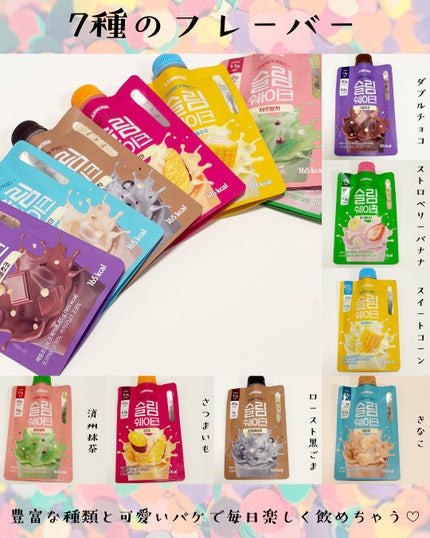 スリムシェイク/LABNOSH/その他食品を使ったクチコミ(3枚目)