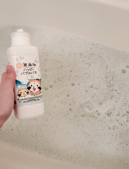 無添加ハッピーバブルバス /マックス/炭酸系入浴剤を使ったクチコミ(3枚目)