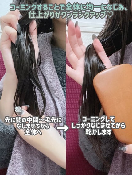 時空の歪み🌓韓国コスメ/イエベ秋 on LIPS 「A-Zymeエーザイム 【なりたいのは…サロン帰りのあの髪!】..」(5枚目)