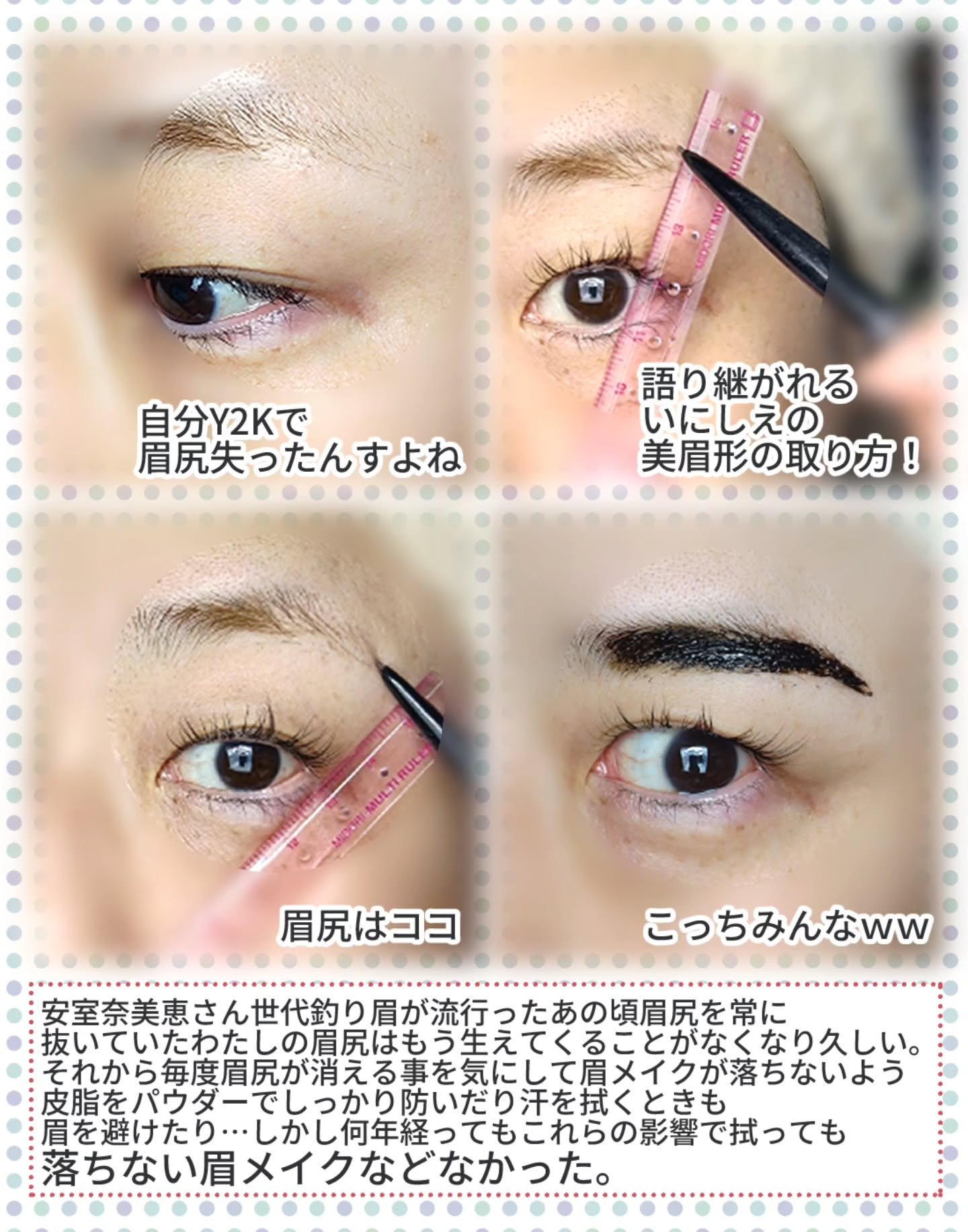眉ティントADV/Fujiko/眉ティントを使ったクチコミ（2枚目）