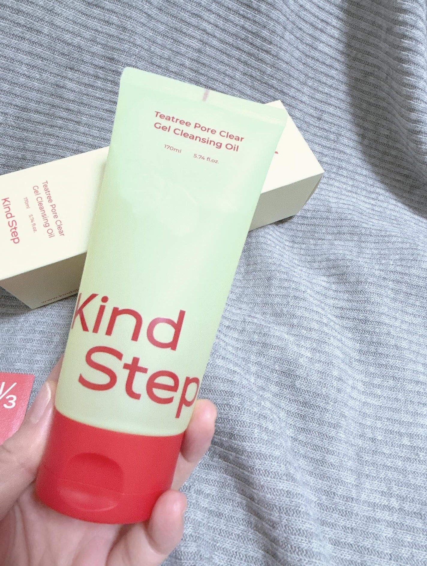ティーツリージェルクレンジングオイル/KindStep/クレンジングジェルを使ったクチコミ(5枚目)