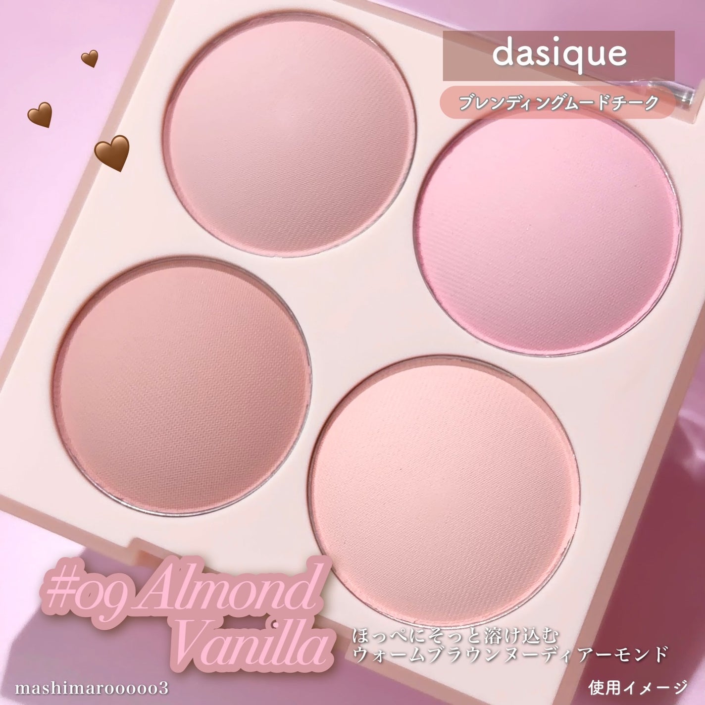 シャドウパレット/dasique/アイシャドウパレットを使ったクチコミ(6枚目)