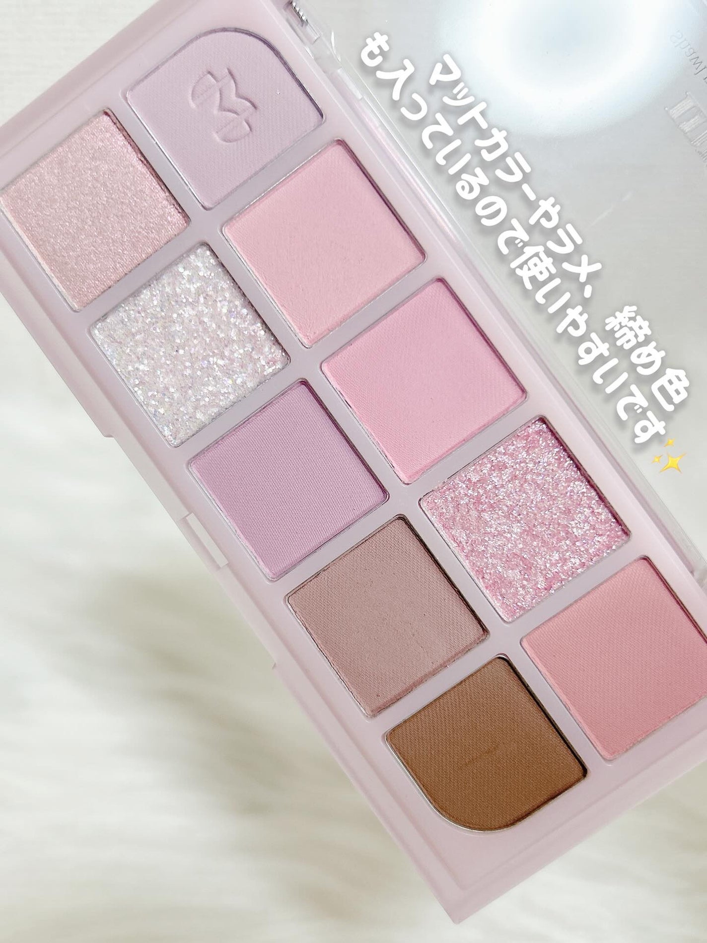 MDショールモーメント アイシャドウパレット/mude./アイシャドウパレットを使ったクチコミ(3枚目)