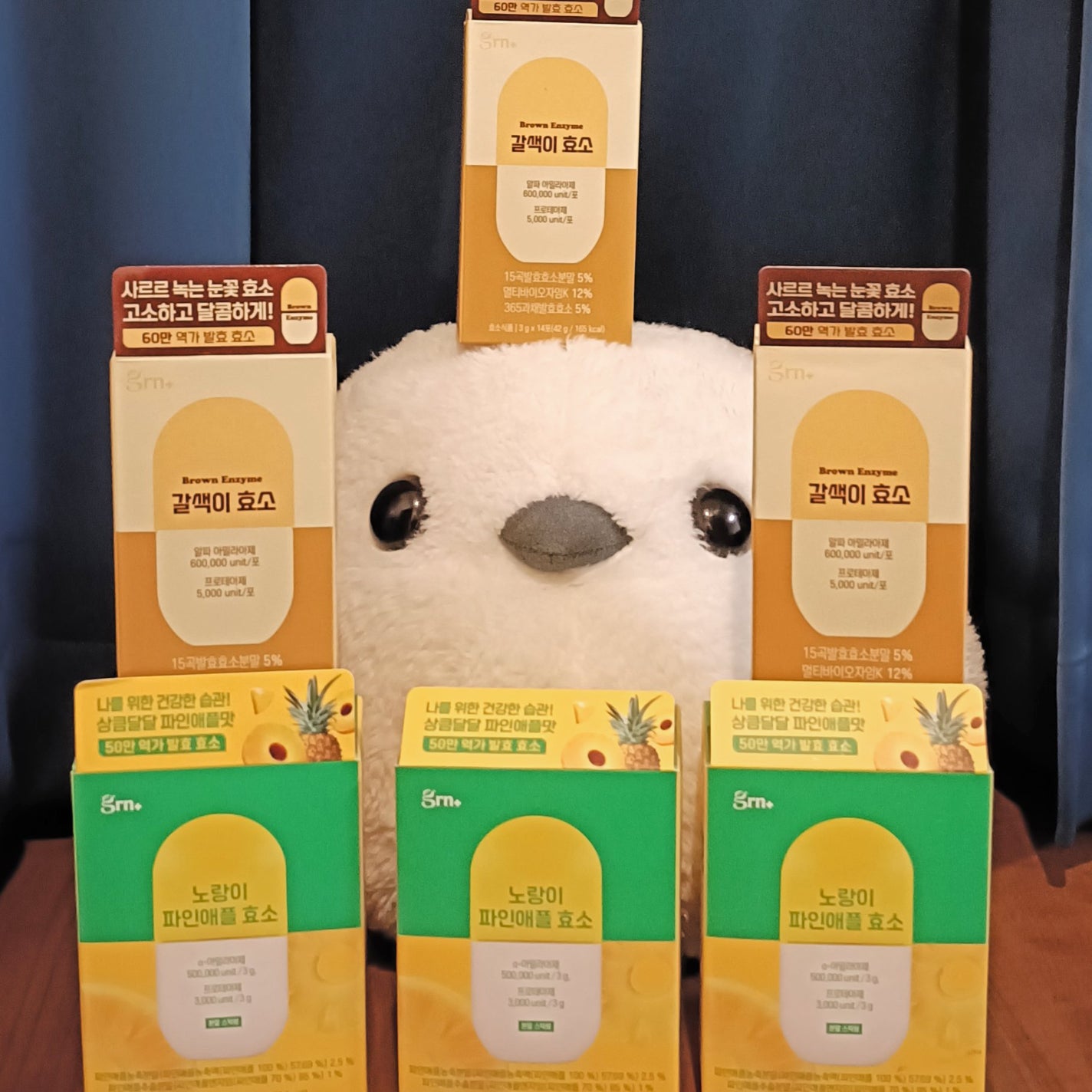 イエロー酵素/grn+/健康サプリメントを使ったクチコミ(1枚目)