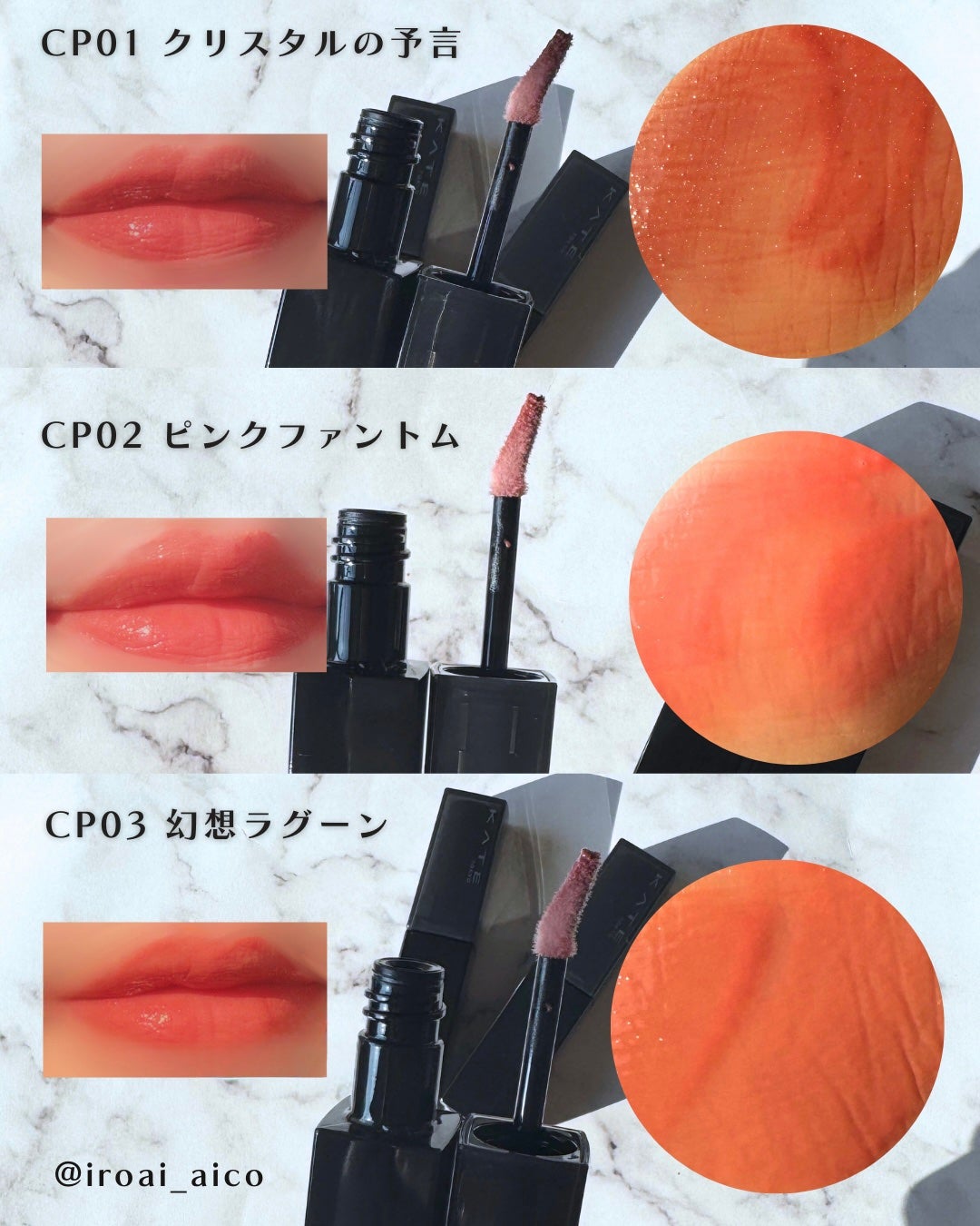 ケイト リップモンスター クリスタルポッド/KATE/口紅を使ったクチコミ(4枚目)