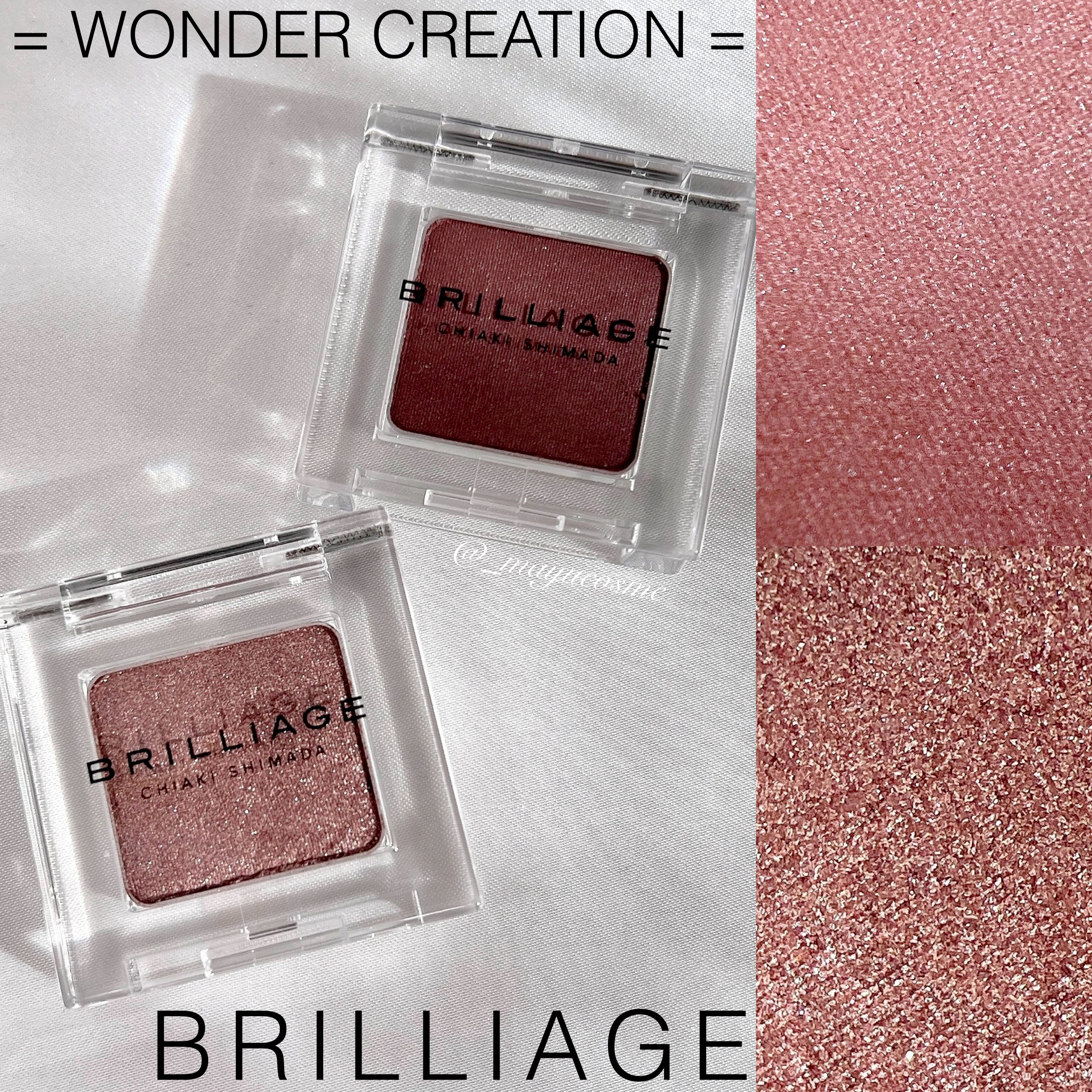 ワンダークリエイション /ブリリアージュ/単色アイシャドウを使ったクチコミ（1枚目）