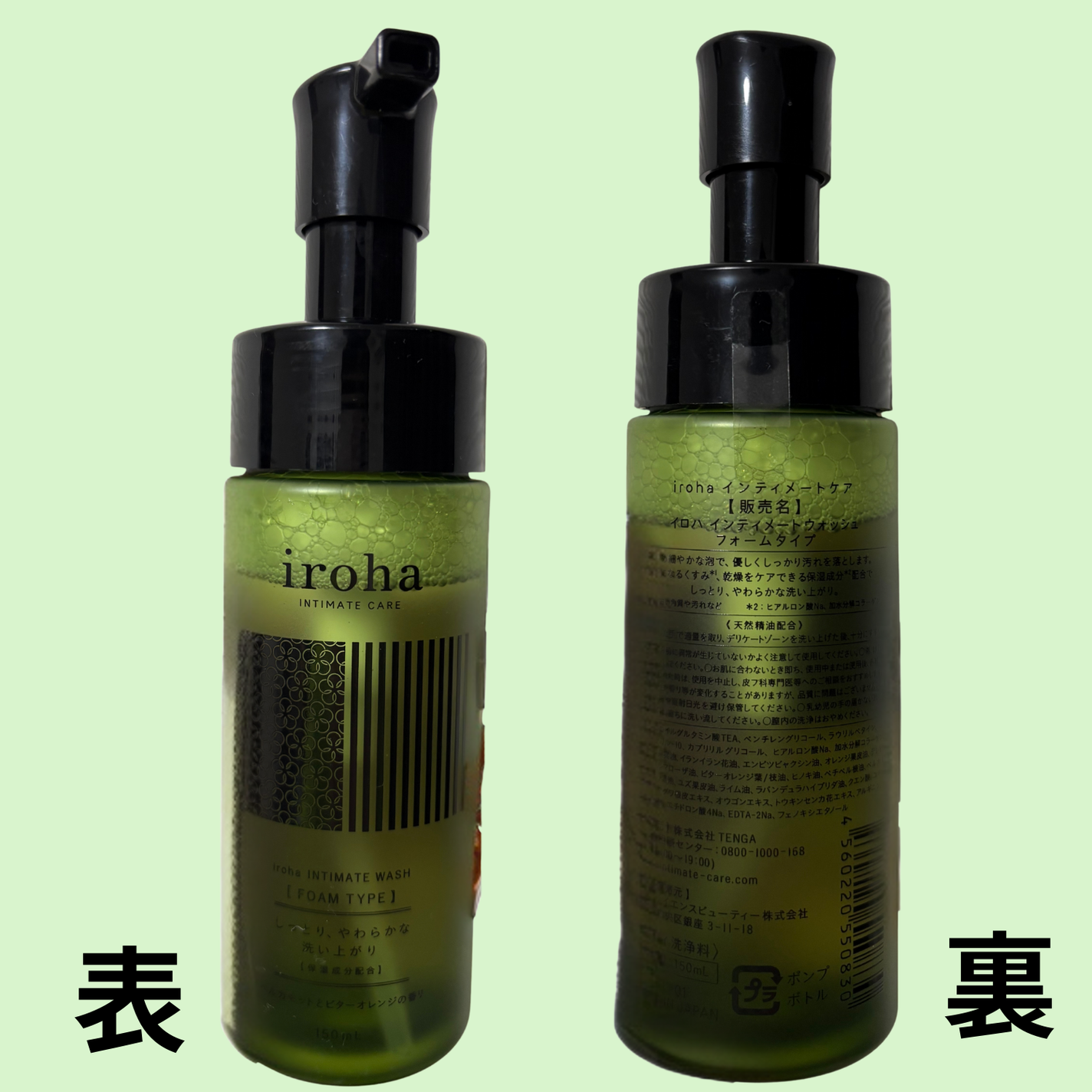 イロハ インティメートウォッシュ フォームタイプ ベルガモットとビターオレンジの香り/iroha INTIMATE CARE/デリケートゾーンケアを使ったクチコミ(4枚目)