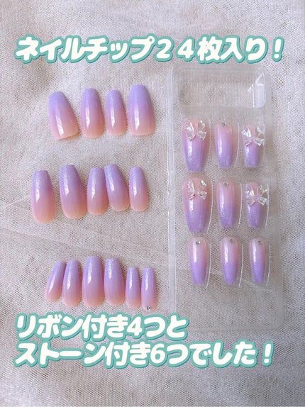 ネイルチップ(ハンド)/DAISO/ネイルチップ・パーツを使ったクチコミ(5枚目)