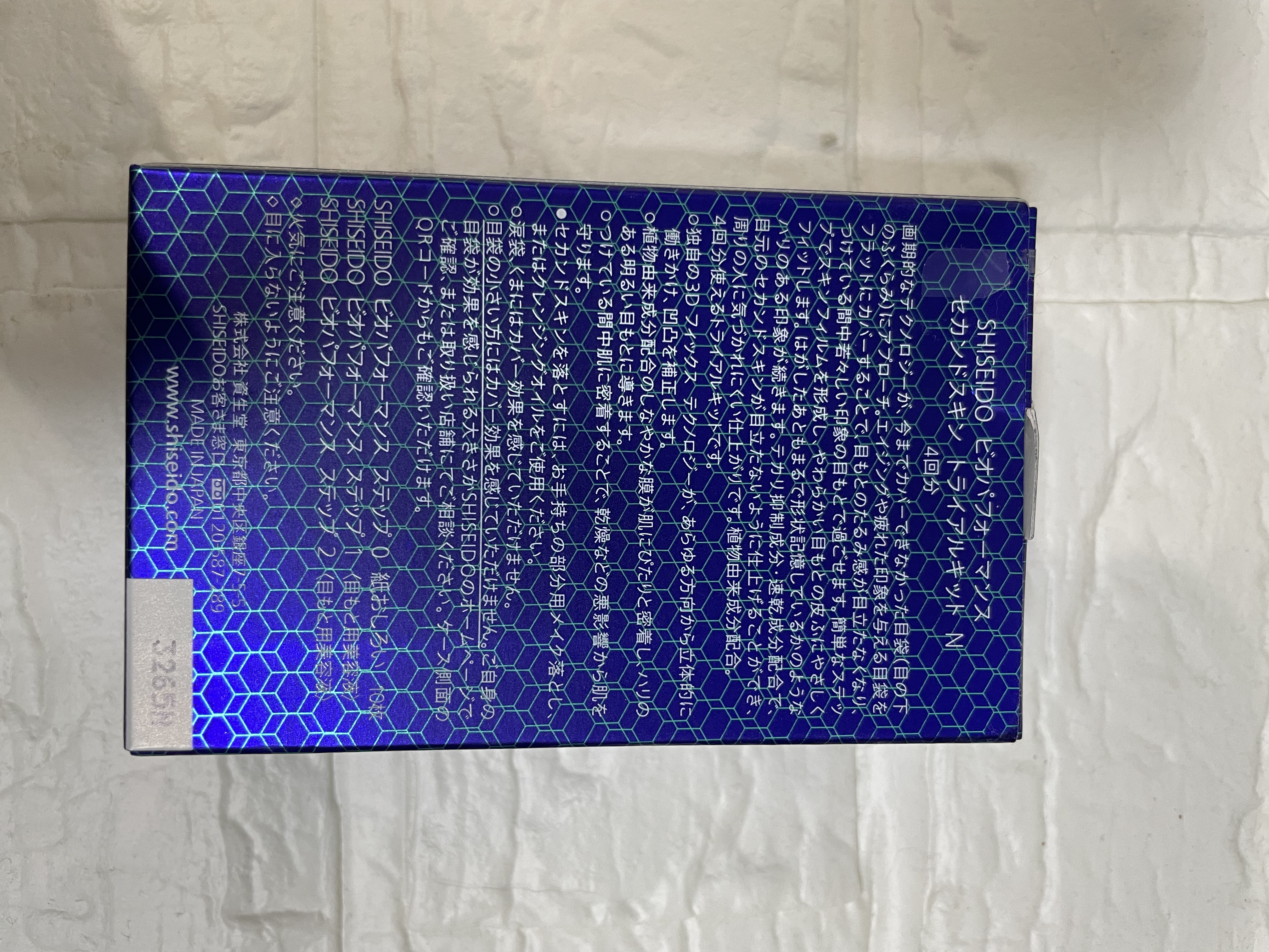 ビオパフォーマンス スキンフィラー/SHISEIDO/美容液を使ったクチコミ（3枚目）