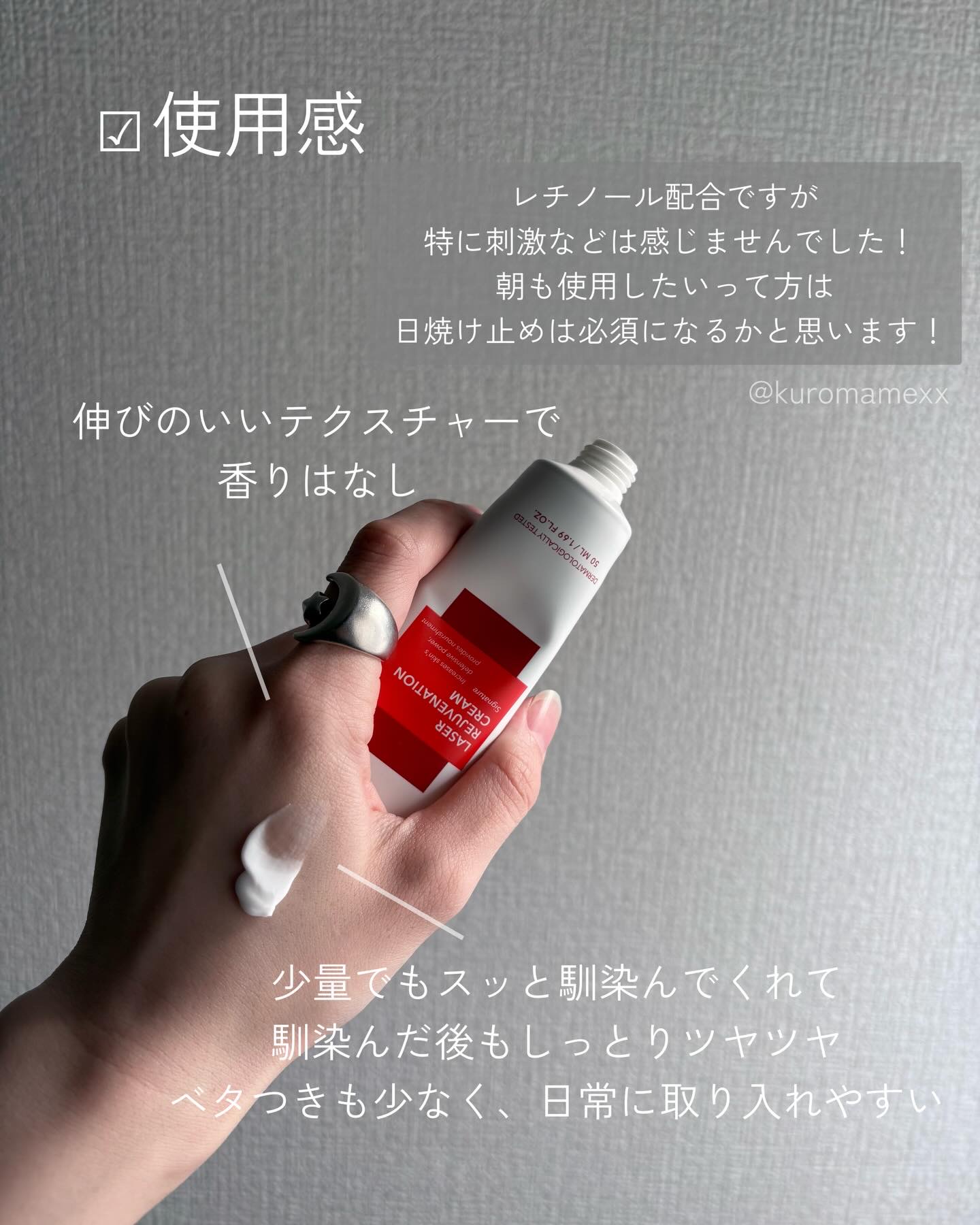 LASER REJUVENATION CREAM/Cell Fusion C(セルフュージョンシー)/フェイスクリームを使ったクチコミ（3枚目）