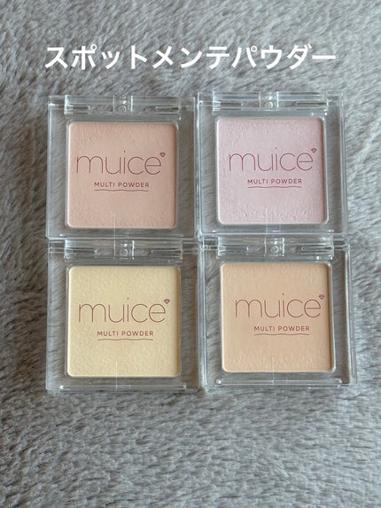 スポットメンテパウダー/muice/プレストパウダーを使ったクチコミ(1枚目)