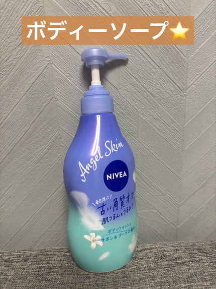 エンジェルスキン ボディウォッシュ サボン&ブーケの香り 本体480ml/ニベア/ボディソープの画像