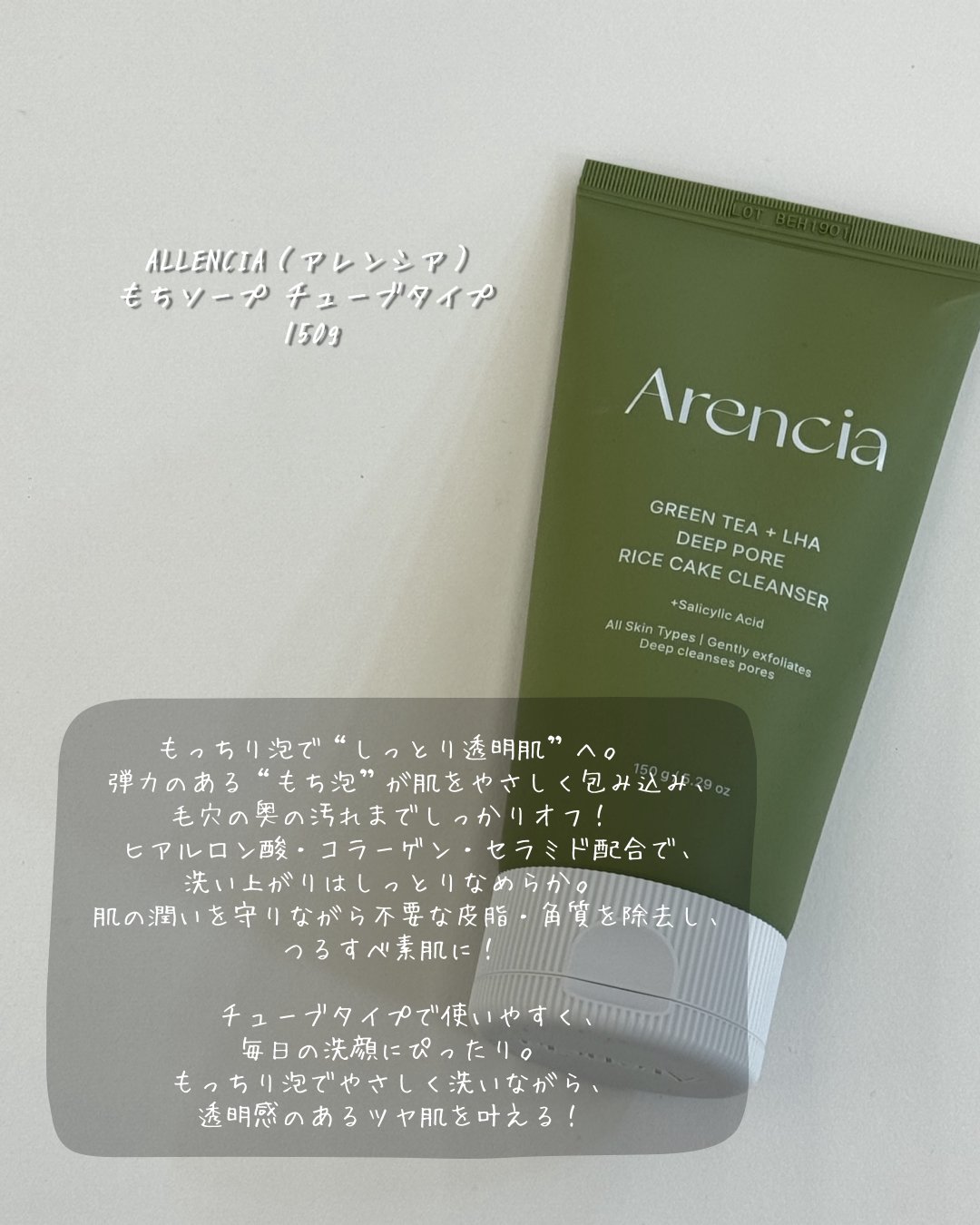 バイバイブラックヘッド グリーンティートックスバブルクレンザー/SOME BY MI/スクラブ・ゴマージュを使ったクチコミ（3枚目）