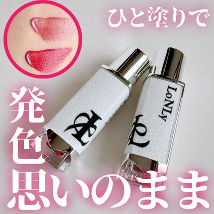 キャンドルライトジュレティント/LoNLy /リップティントを使ったクチコミ(1枚目)