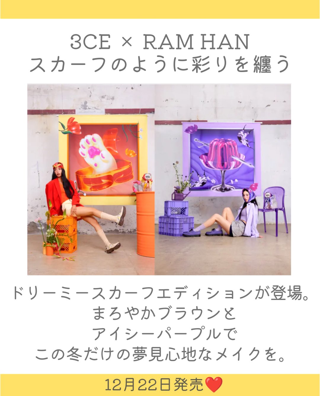 3CE マルチアイカラーパレット/3CE/アイシャドウパレットを使ったクチコミ（2枚目）