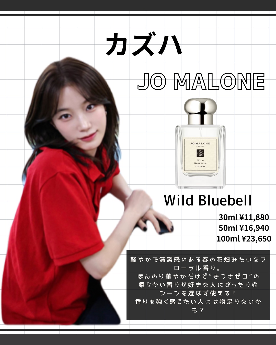 ブラックベリー & ベイ コロン 100ml/Jo MALONE LONDON/香水(レディース)を使ったクチコミ（3枚目）