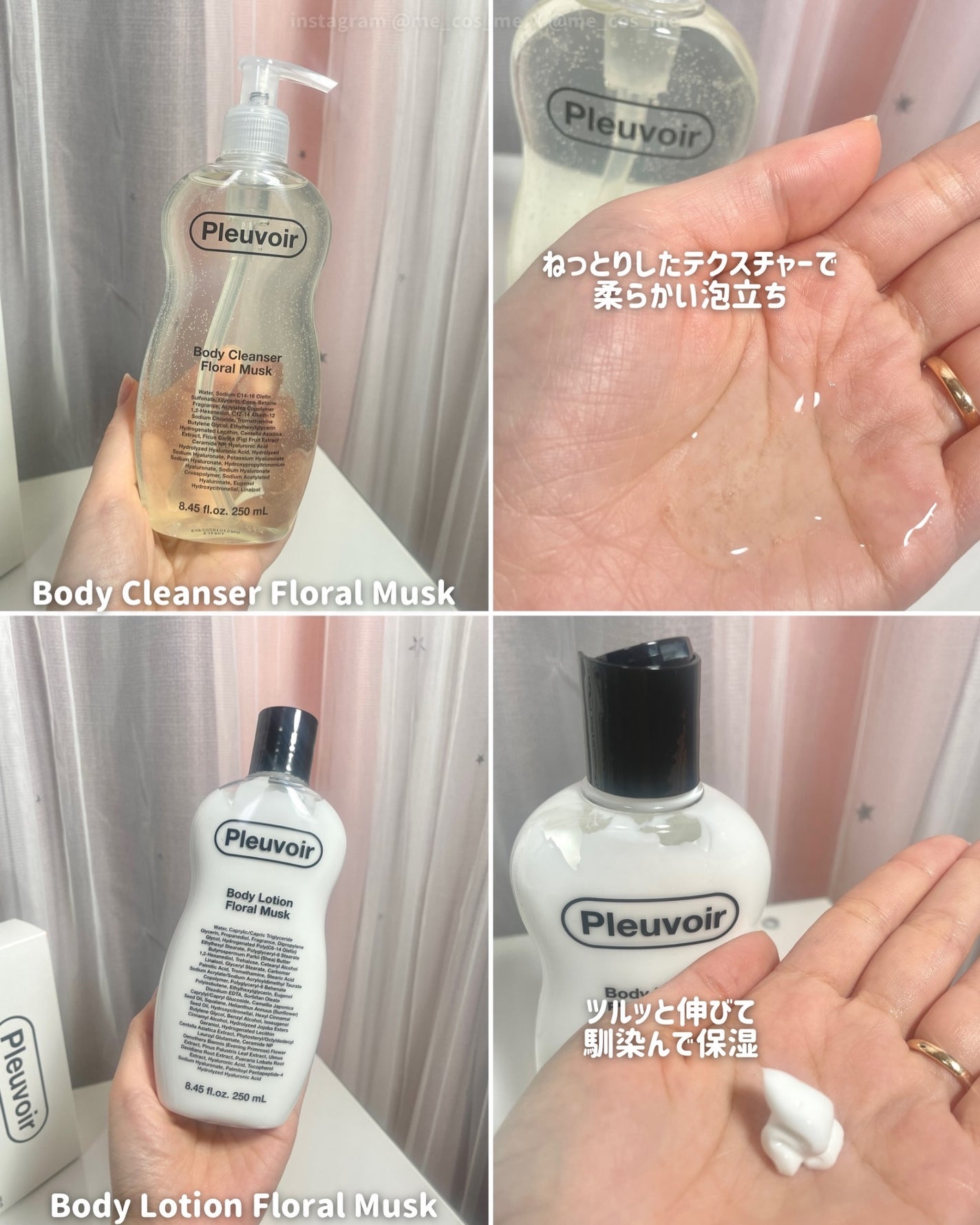 ボディローション/Pleuvoir/ボディローションを使ったクチコミ(4枚目)