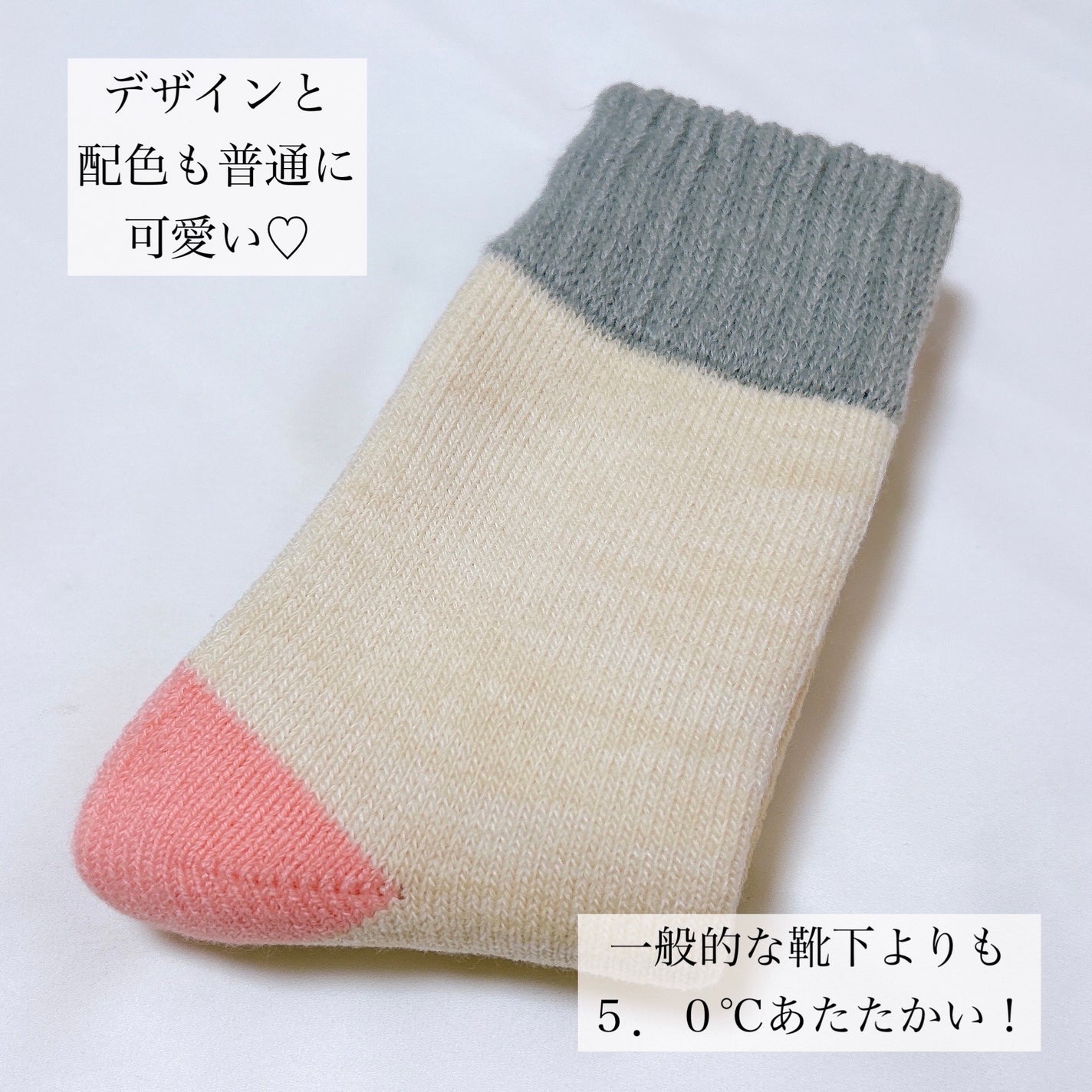 あったか温ソックス レディース/シービージャパン/暖かい靴下を使ったクチコミ(4枚目)