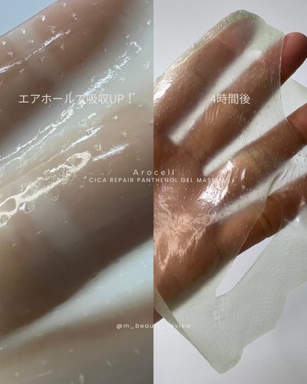 ボツルケアマスク EX/AROCELL/シートマスク・パックを使ったクチコミ(3枚目)