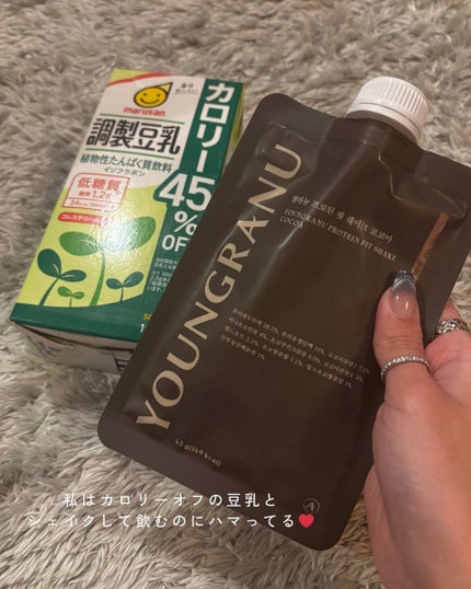 ヨンラニュープロテインフィットシェイク/ESTHER FORMULA/その他食品を使ったクチコミ(3枚目)