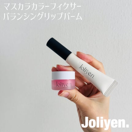 マスカラカラーフィクサー/Joliyen/眉マスカラを使ったクチコミ(1枚目)