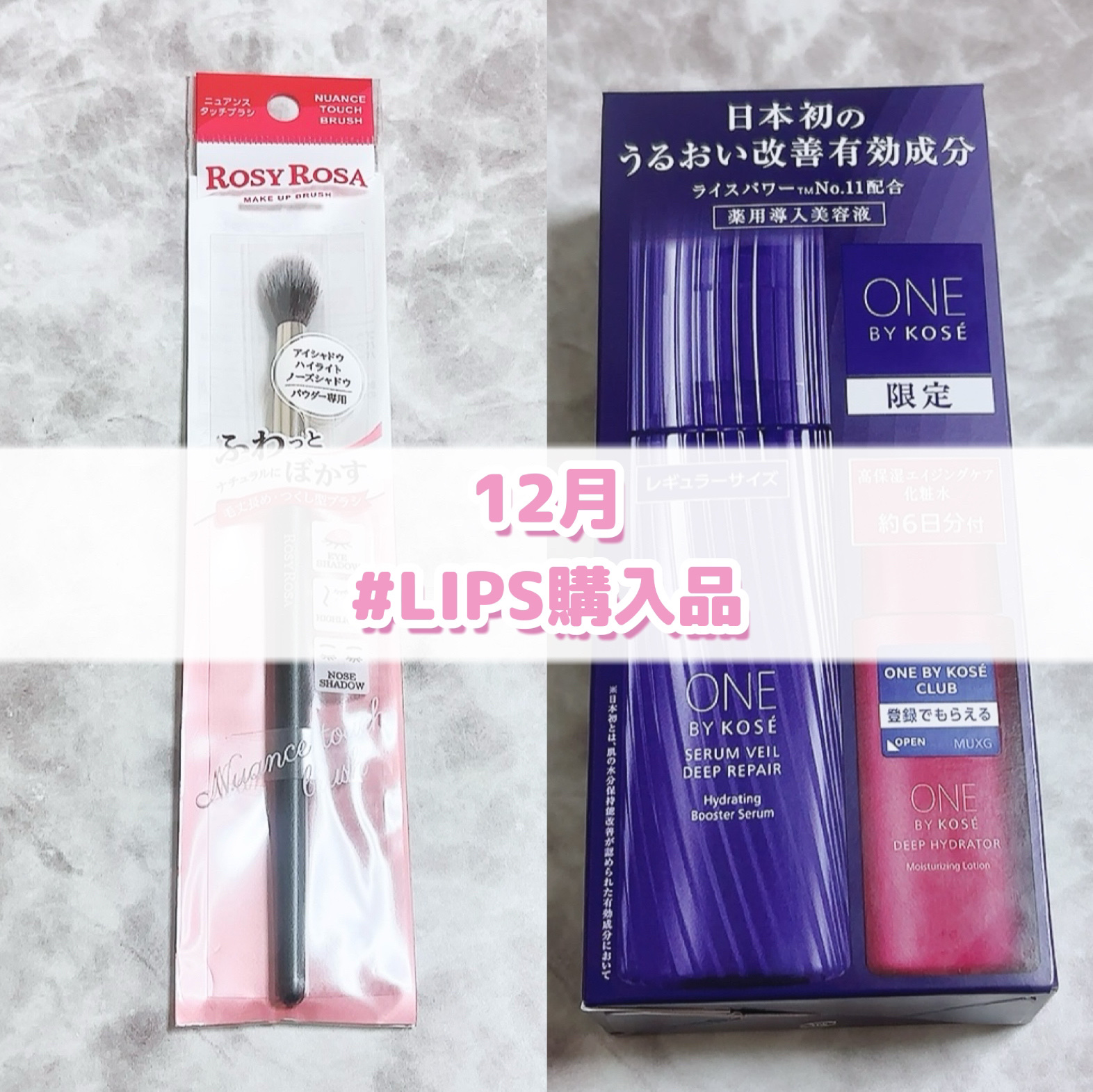 セラムヴェール ディープリペア/ONE BY KOSE/美容液を使ったクチコミ（1枚目）