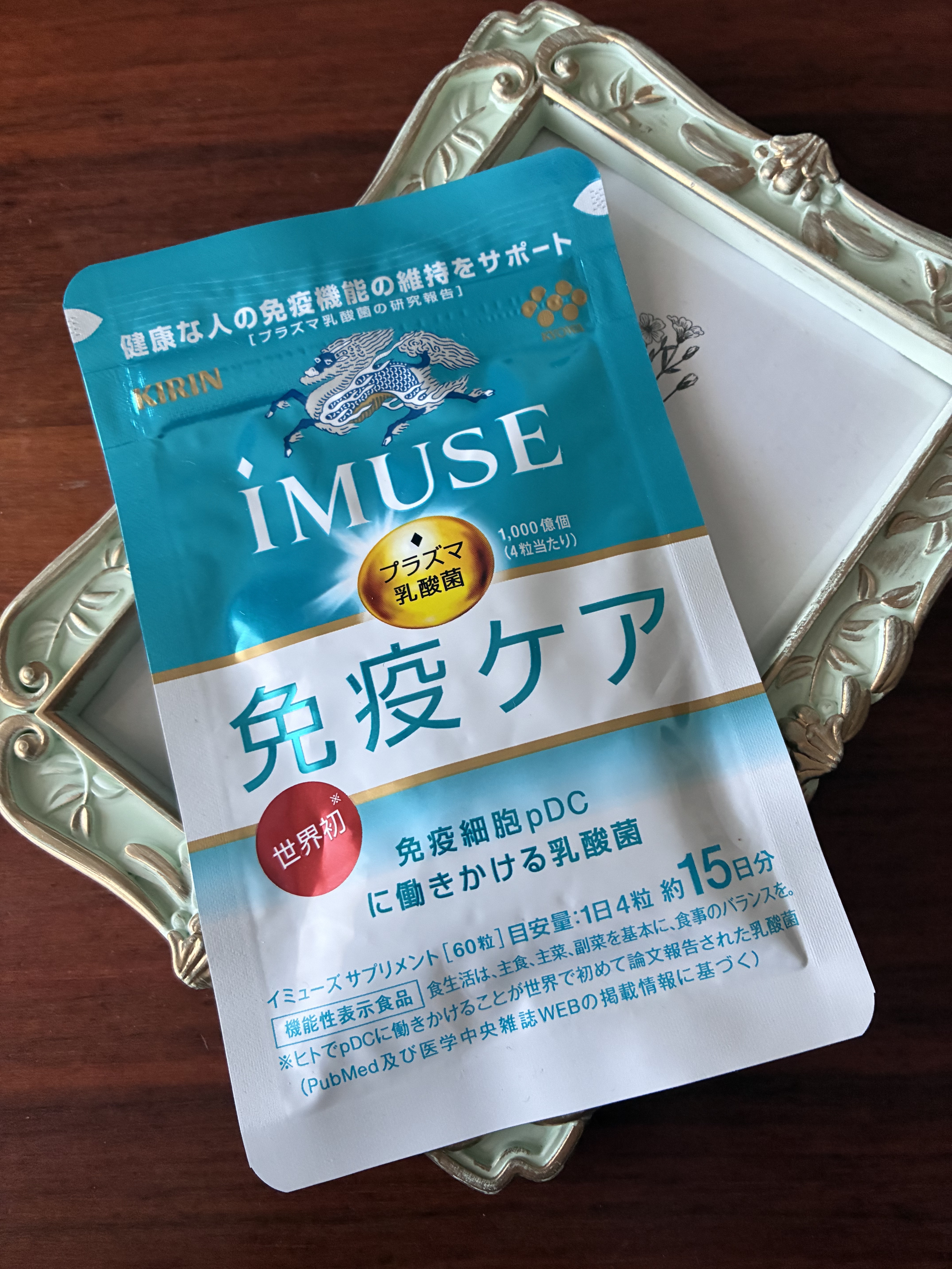 iMUSEプラズマ乳酸菌サプリメント/キリン/健康サプリメントを使ったクチコミ（1枚目）