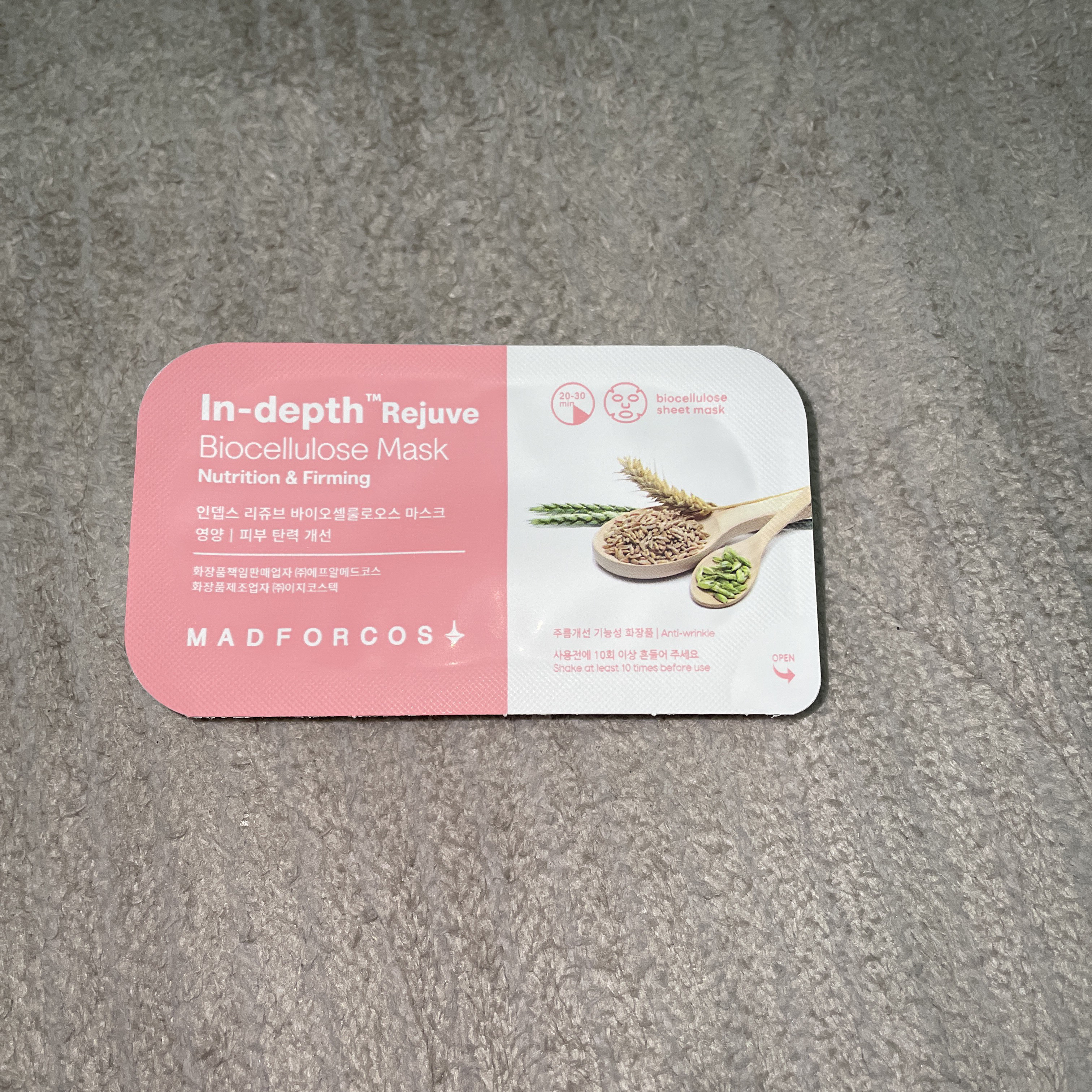 インデップス™リジュブバイオセルロースマスク/MADFORCOS/シートマスク・パックを使ったクチコミ（2枚目）