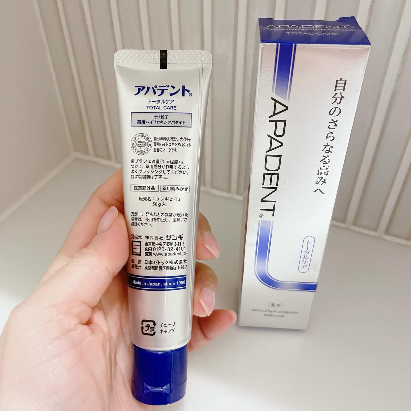 アパデント トータルケア/アパデント/歯磨き粉を使ったクチコミ（2枚目）