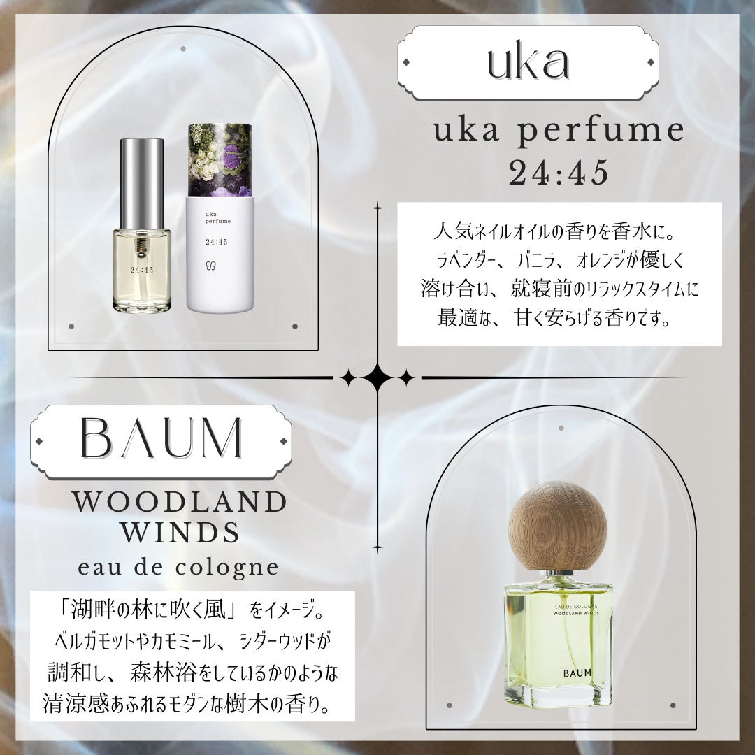 タシット/Aesop/香水(メンズ)を使ったクチコミ(3枚目)