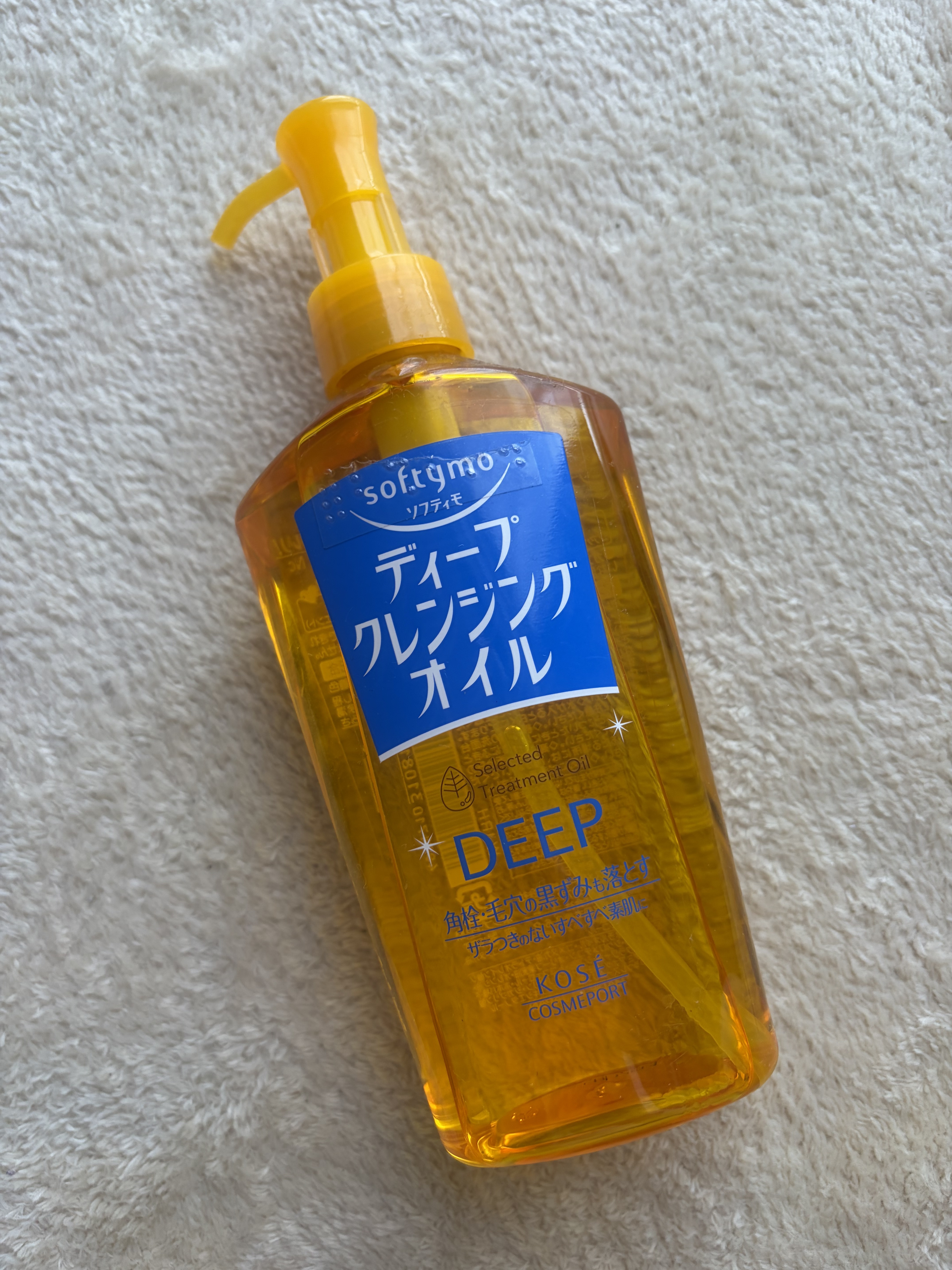 ソフティモ ディープ クレンジングオイル/ソフティモ/オイルクレンジングを使ったクチコミ（1枚目）