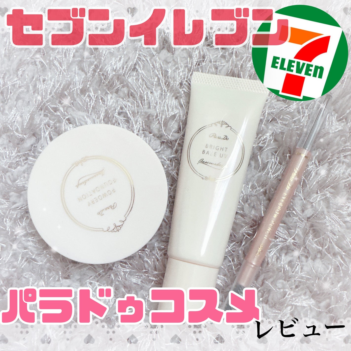 アイブロウペンシルN/パラドゥ/アイブロウペンシルを使ったクチコミ(1枚目)