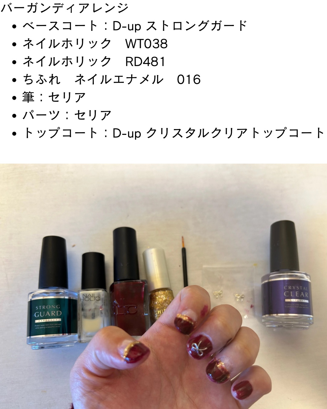 ムードペブルネイル/rom&nd/マニキュアを使ったクチコミ（3枚目）