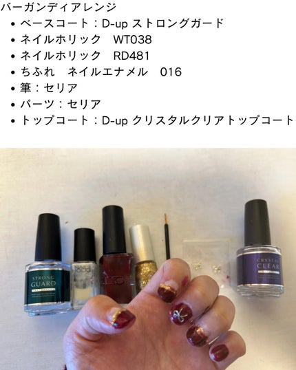 ムードペブルネイル/rom&nd/マニキュアを使ったクチコミ(3枚目)