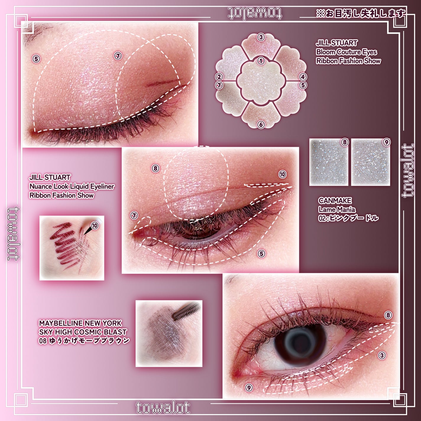 スカイハイ/MAYBELLINE NEW YORK/マスカラを使ったクチコミ(2枚目)