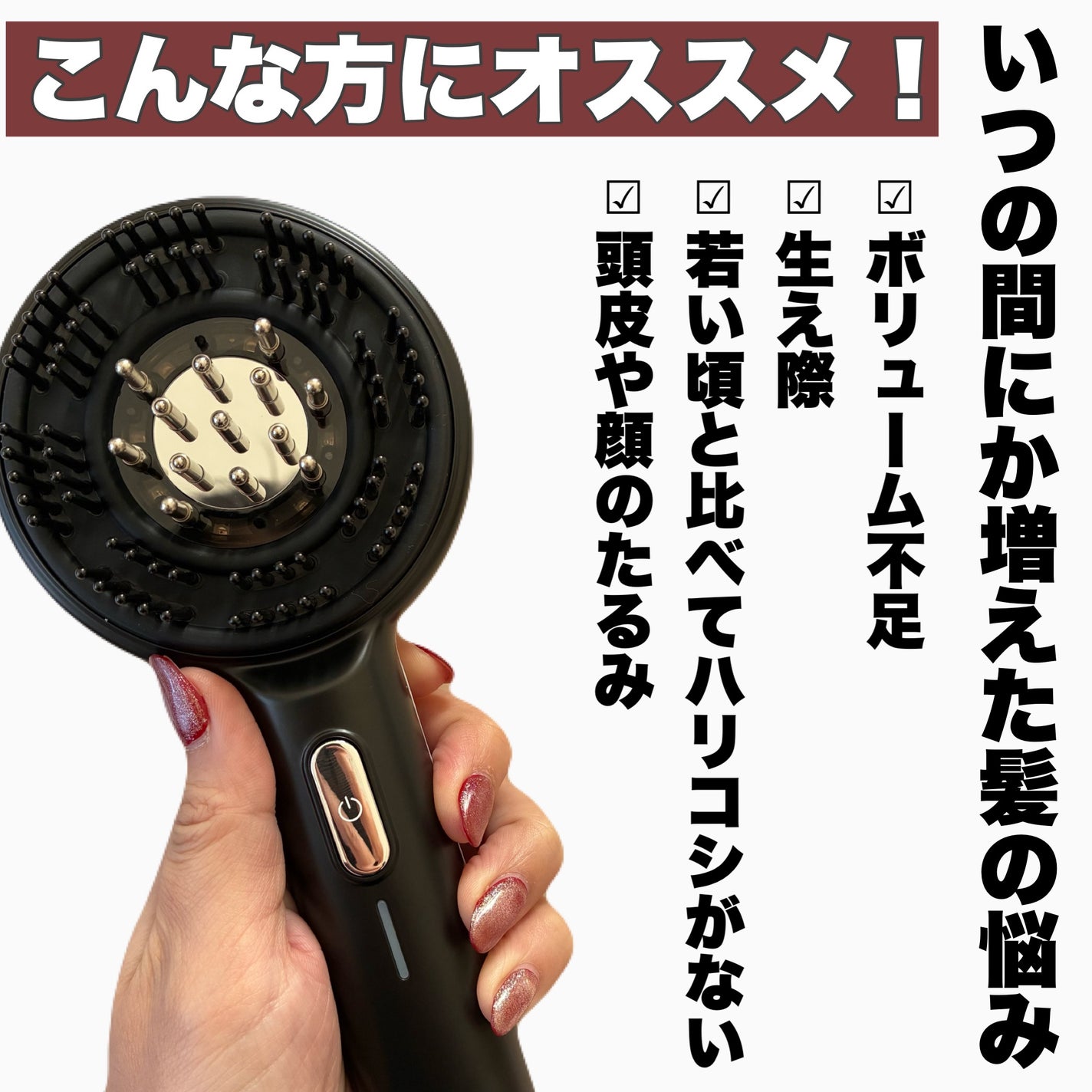 MEDULLA スカルプエアショット/MEDULLA/スカルプブラシを使ったクチコミ(2枚目)