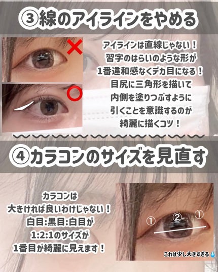 アピュー パステルブラッシャー/A’pieu/パウダーチークを使ったクチコミ(4枚目)