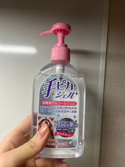 手ピカジェル/健栄製薬/ハンドクリームを使ったクチコミ(1枚目)