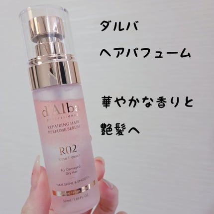 プロフェッショナルリペアリングヘアパヒュームセラム/ダルバ/ヘアミストを使ったクチコミ(1枚目)