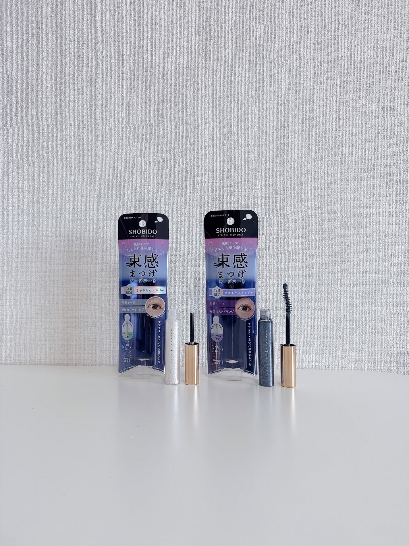 束感まつげキープコート/SHOBIDO/マスカラトップコートを使ったクチコミ(6枚目)